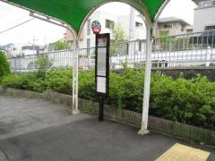 「桂木２丁目」バス停留所