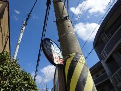 「上ケ原六番町」バス停留所