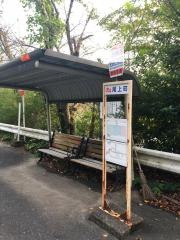 「奈良春日病院前」バス停留所