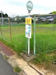 「湯戸」バス停留所