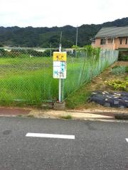 「湯戸」バス停留所