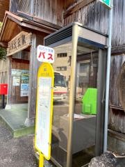「大正駅」バス停留所