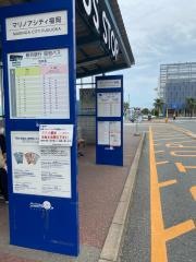 「マリノアシティ福岡」バス停留所
