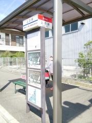 「上の府」バス停留所