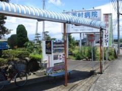 「足手荒神入口」バス停留所