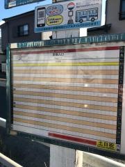 「目井津海岸通り」バス停留所