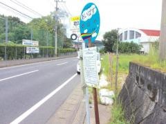 「郡山小前」バス停留所