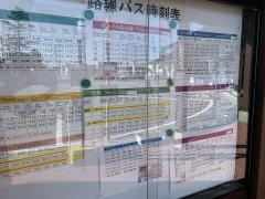 「珠洲駅前」バス停留所