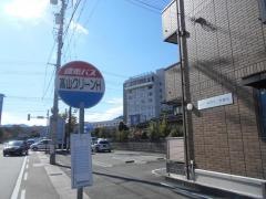 「グリーンホテル前」バス停留所