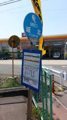 「城北」バス停留所