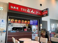 ザ・どん　淡路ＳＡ(下り線)店