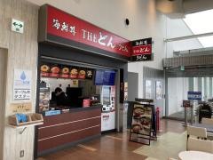 ザ・どん　淡路ＳＡ(下り線)店