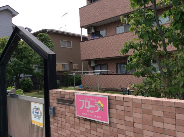 フローラ白岡西 建物全景