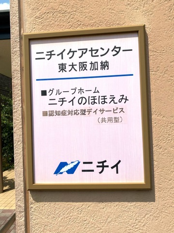 看板