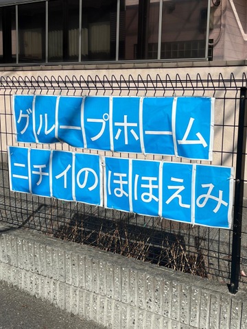 っbj