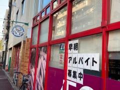 まいばすけっと　川崎さつき橋店