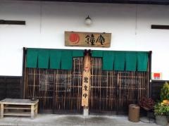 鐘庵　焼津東小川店