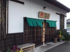 鐘庵　焼津東小川店