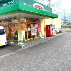 ベントマン　一ツ木かりがね店