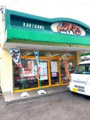 ベントマン　一ツ木かりがね店