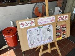 大臣