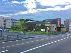 鎌倉パスタ　桜美林学園前店