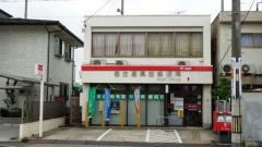 名古屋高田郵便局