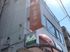 文京向丘二郵便局