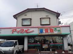 アップル　東松山店