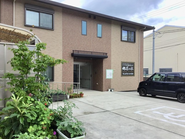 郷荘の杜 建物全景