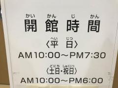 紀の川市立河南図書館