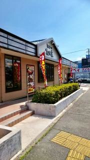 松のや　長良町店