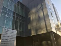 ＳＯＭＰＯひまわり生命保険株式会社　茨城南営業支社