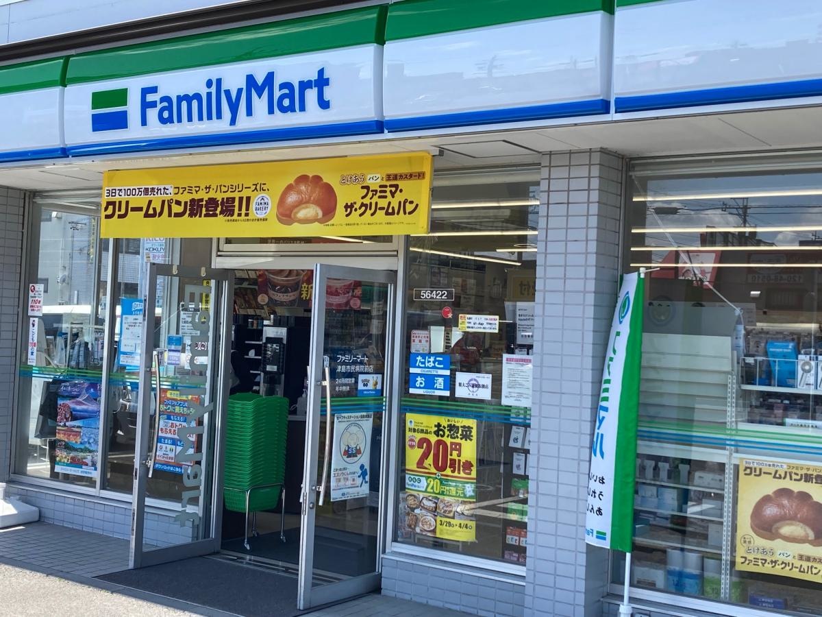 正面