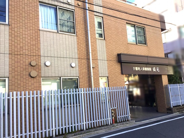 介護老人保健施設橘苑 施設外観