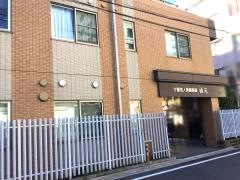 介護老人保健施設橘苑