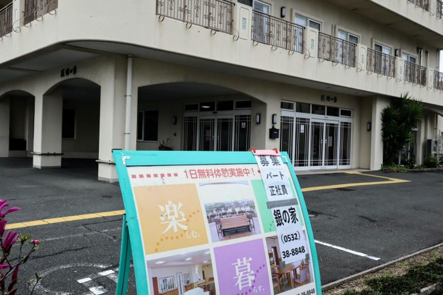 有料老人ホーム　銀の家 施設外観