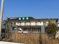 特別養護老人ホーム　輝祥苑