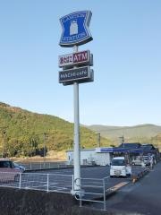 ローソン　黒潮町佐賀店