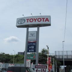 埼玉トヨタ自動車　川越マイカーセンター