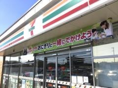 セブンイレブン　大河原幸町店