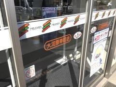 セブンイレブン　大河原幸町店