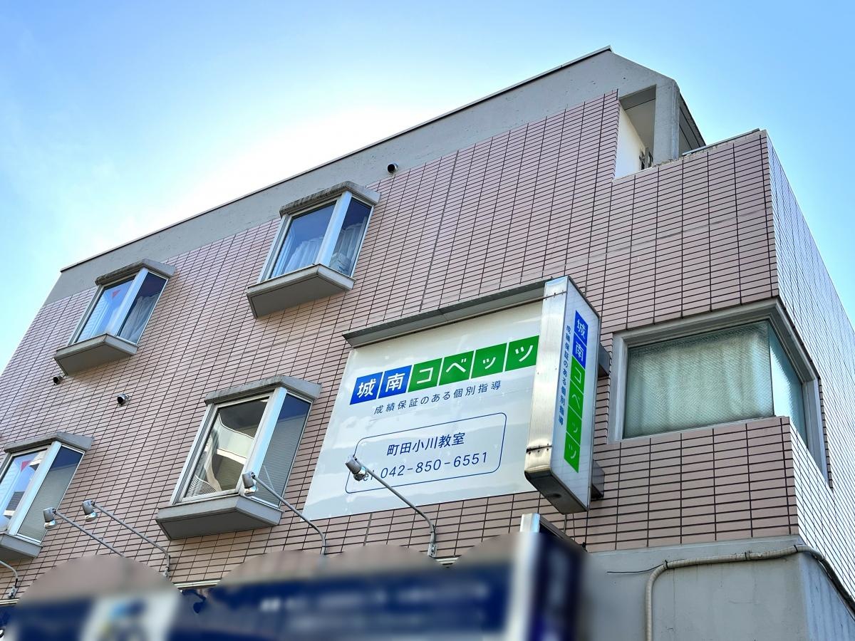 全体