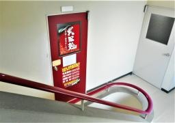 武田塾　岡崎校