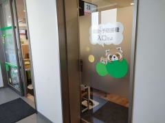 キッズクリニック川口前川