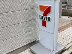 セブンイレブン　横須賀日の出１丁目店