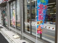 セブンイレブン　横須賀日の出１丁目店