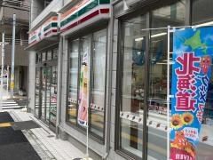 セブンイレブン　横須賀日の出１丁目店