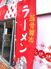 シノカンｎｏｏｄｌｅ