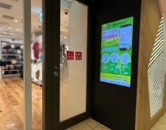 ユニクロ　グランスタ東京店